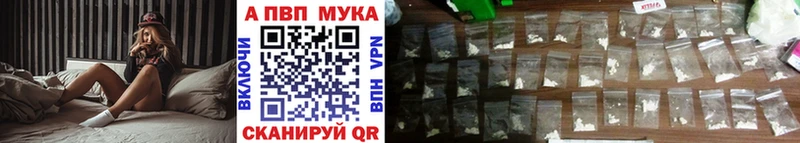 Купить закладку АМФ  Меф  Конопля  Cocaine  Тверь