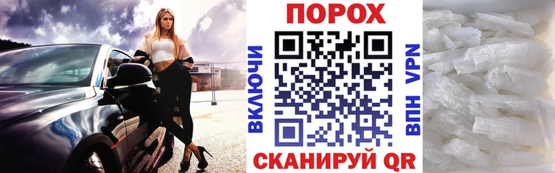 АМФ 97% Купить Тверь