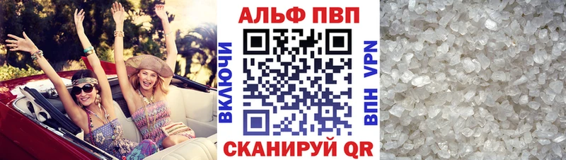Купить где Тверь А ПВП СК