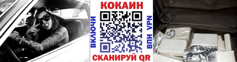 Cocaine 99%  Купить  Тверь 
