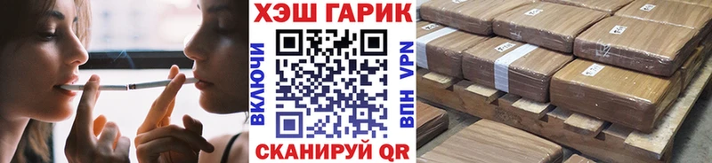 ГАШ ice o lator  Купить  Тверь 