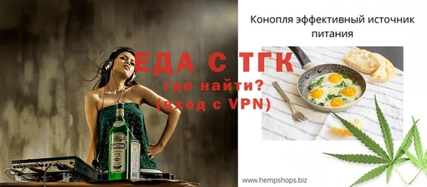 spice Аркадак