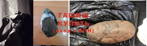 каннабис Армянск