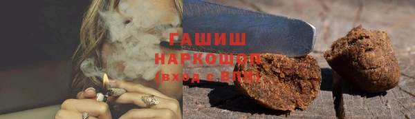каннабис Армянск