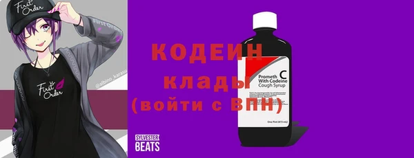 spice Аркадак