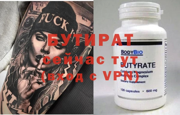 эйфоретик Арсеньев