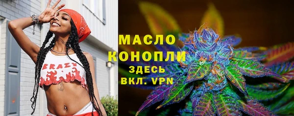 spice Аркадак
