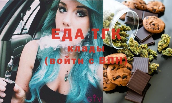 марихуана Каменногорск