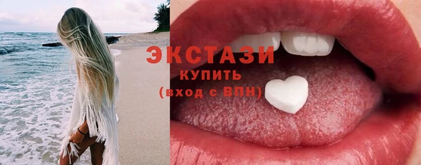 spice Аркадак