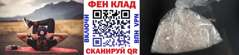 Купить  Тверь  МЕТАМФЕТАМИН витя 