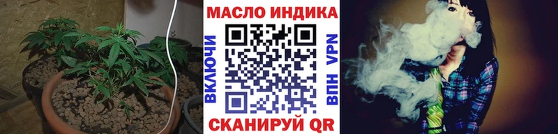 ТГК концентрат Купить закладки Тверь
